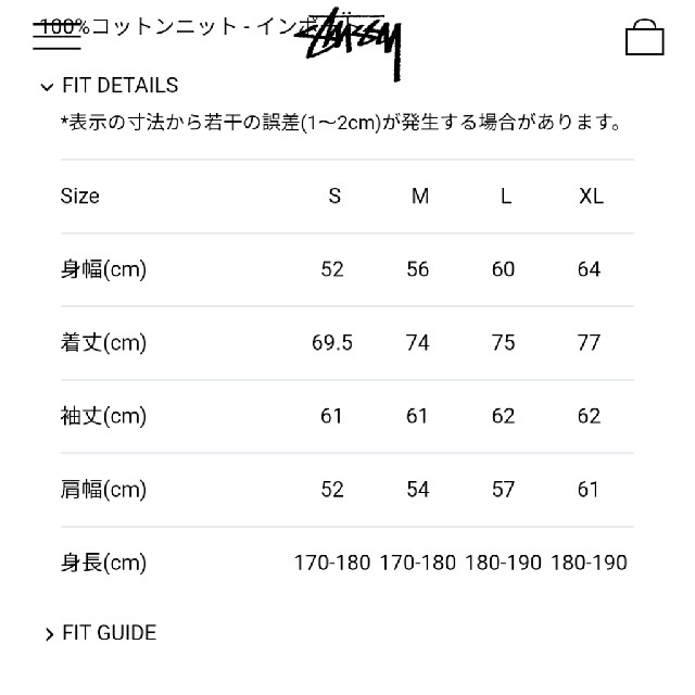 2023送料無料 STUSSY - NIKE × STUSSY ロングスリーブTシャツの通販 by YO's shop｜ステューシーならラクマ 最新品格安