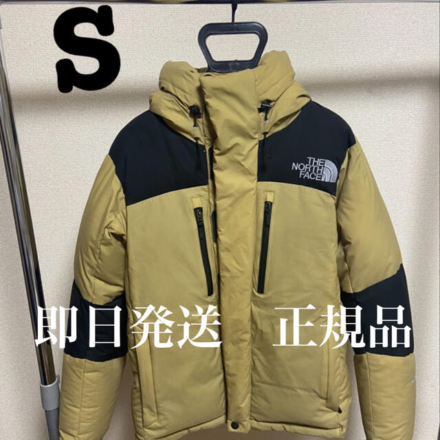 THE NORTH FACE(ザノースフェイス)のバルトロライトジャケット  ケルプタン　Sサイズ　2018年　一部汚れあり メンズのジャケット/アウター(ダウンジャケット)の商品写真