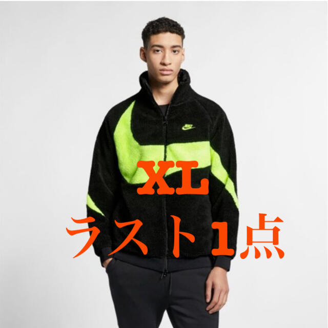 ラスト1点 XL ボルト nike big swoosh boa jacket ラスト1点 XL ボルト nike big swoosh boa jacket