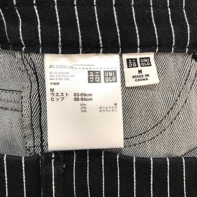 UNIQLO(ユニクロ)のユニクロ UNIQLO ストライプ レギンス パンツ m 黒 レディースのレッグウェア(レギンス/スパッツ)の商品写真