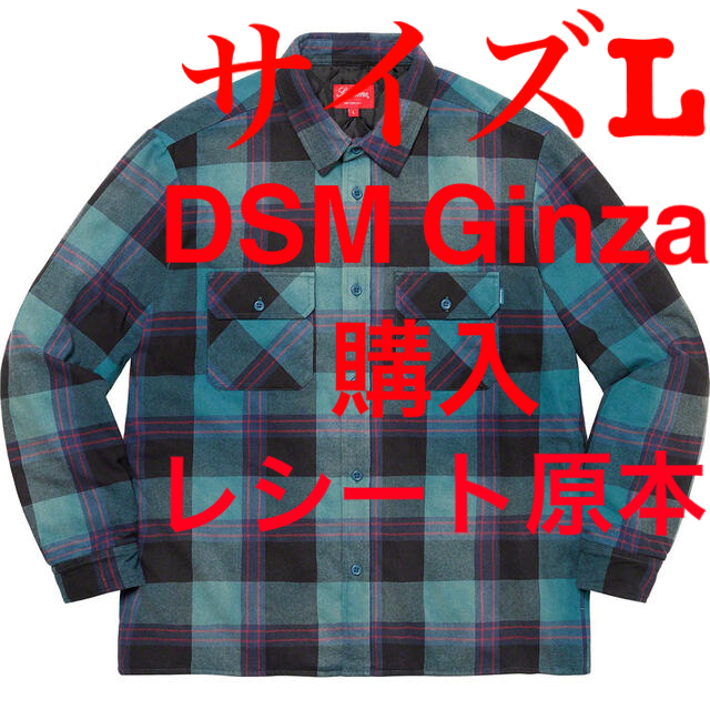 新品　supreme Quilted Flannel Shirt Teal L