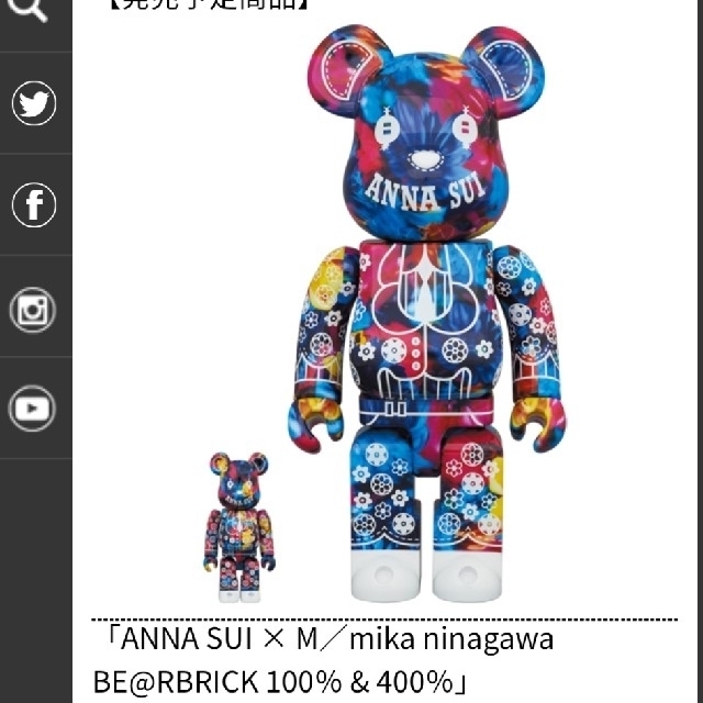 ANNASUI mika ninagawa BE@RBRICK 100%400%フィギュア