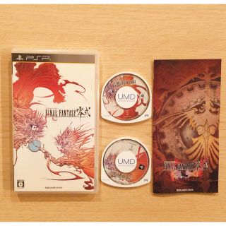 スクウェアエニックス(SQUARE ENIX)のファイナルファンタジー零式 PSP FINAL FANTASY(携帯用ゲームソフト)