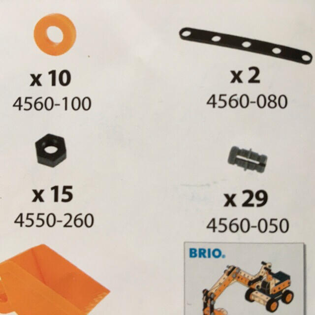 BRIO(ブリオ)のBRIO ビルダー　Builder34574 Excavator キッズ/ベビー/マタニティのおもちゃ(知育玩具)の商品写真