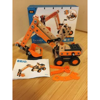 ブリオ(BRIO)のBRIO ビルダー　Builder34574 Excavator(知育玩具)