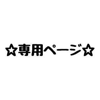 マルコ(MARUKO)のカーヴィシャス  3/4カップブラ(ブラ)