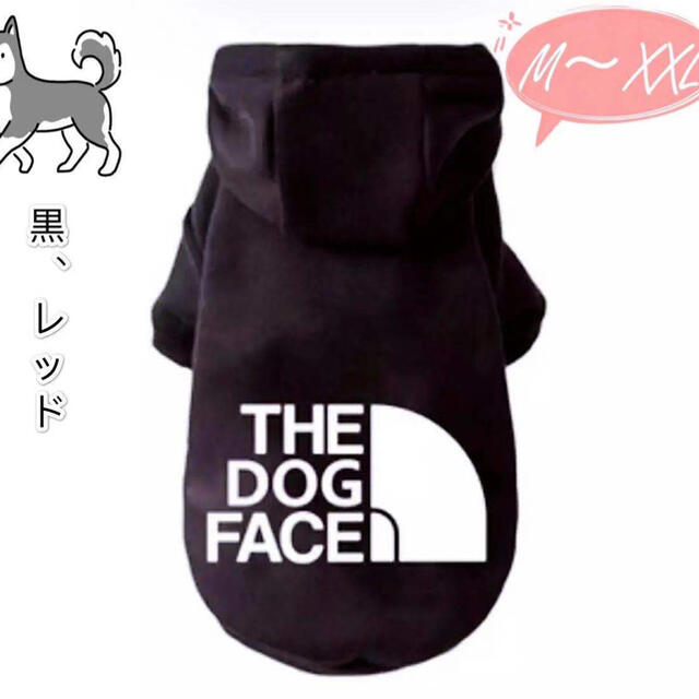 THE DOG FACE 犬服　裏起毛 ふわふわ　ペット服 防寒 保温サイズ:L ハンドメイドのペット(ペット服/アクセサリー)の商品写真