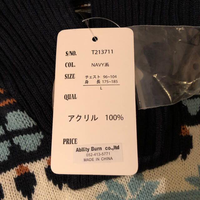 GAP(ギャップ)のセーター　 メンズのトップス(ニット/セーター)の商品写真