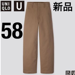 ユニクロ(UNIQLO)のユニクロユー カーブパンツ ワイドパンツ チノパンツ gu zara h&m(カジュアルパンツ)