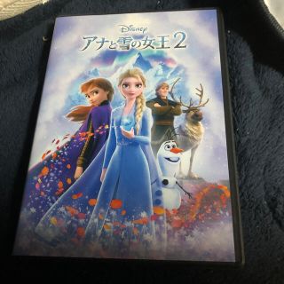 アナトユキノジョオウ(アナと雪の女王)のアナと雪の女王2（数量限定） DVD(アニメ)