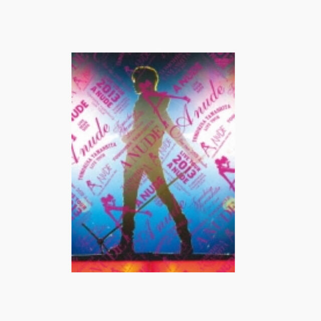 山下智久 - 山下智久TOUR 2013 -A NUDE-DVD初回限定盤の通販 by あみ's ...