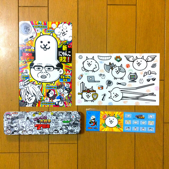 小学館 コロコロコミック にゃんこ大戦争7周年記念付録 カンペンケース マグネット等付きの通販 By 小太郎95 S Shop ショウガクカンならラクマ 小学館 コロコロコミック にゃんこ大戦争7周年記念付録 カンペンケース マグネット等付きの通販 By 小太郎95 S Shop ショウガクカンならラクマ