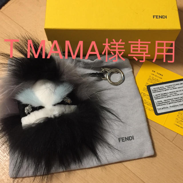 FENDI(フェンディ)の専用になります。 レディースのファッション小物(キーホルダー)の商品写真