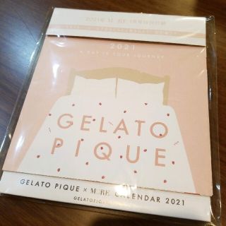 ジェラートピケ(gelato pique)のジェラートピケ カレンダー MORE (モア) 2021年 01月号(その他)