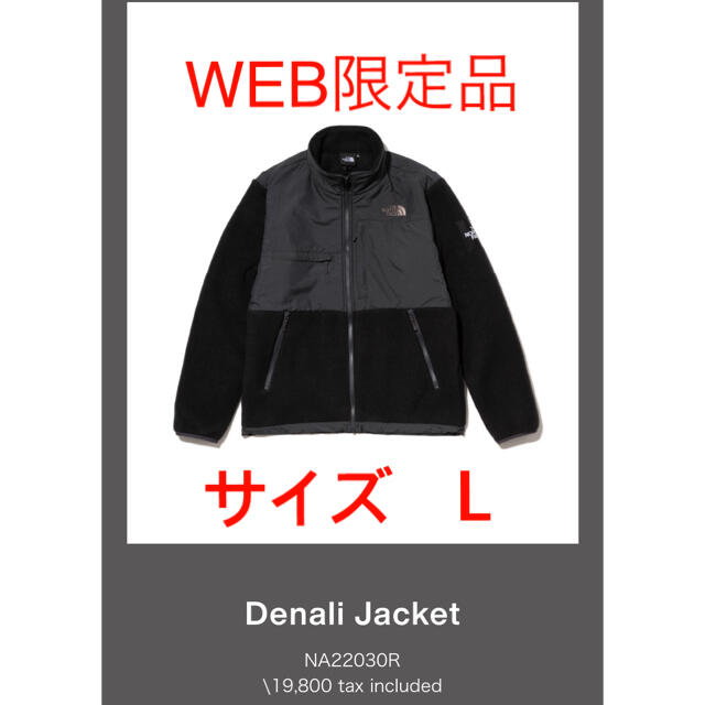THE NORTH FACE Denali Jacket 年レディースファッション福袋特集