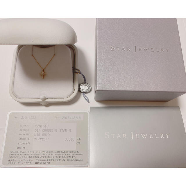 ネックレススタージュエリー　18K ネックレス