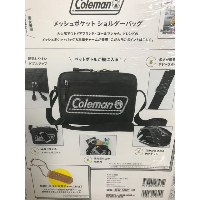 Coleman(コールマン)のコールマンメッシュポケットショルダーバッグ スポーツ/アウトドアのスポーツ/アウトドア その他(その他)の商品写真