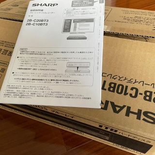 アクオス(AQUOS)の【お値下げ中】BDレコーダーSHARP AQUOS 2B-C10BT3 (ブルーレイレコーダー)