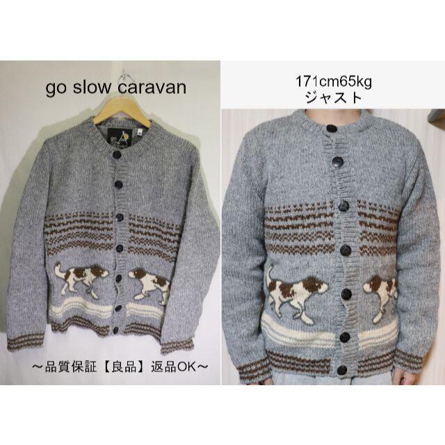 匿名配送可 即日発go slow caravanニットカウチン/犬柄かわいい♪3