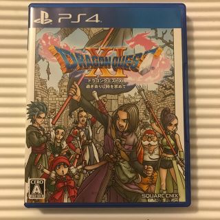 プレイステーション4(PlayStation4)のドラゴンクエストXI　過ぎ去りし時を求めて PS4(家庭用ゲームソフト)