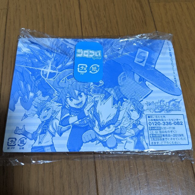 小学館 神バディファイト スタートデッキの通販 By ゆきっち S Shop ショウガクカンならラクマ 小学館 神バディファイト スタートデッキの通販 By ゆきっち S Shop ショウガクカンならラクマ