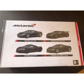 マクラーレン(Maclaren)のマクラーレン B賞 ミニカー 限界価格(ミニカー)