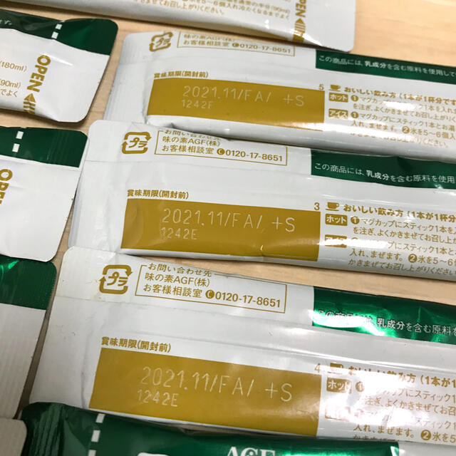 AGF(エイージーエフ)のlalamama専用 食品/飲料/酒の飲料(コーヒー)の商品写真