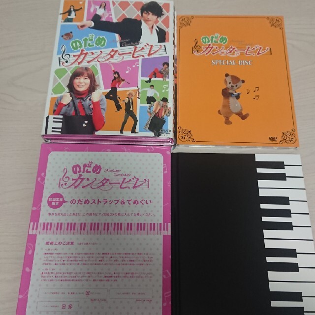 のだめカンタービレ DVD-BOX DVD | svetinikole.gov.mk