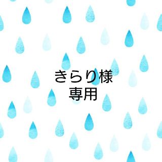 ロクシタン(L'OCCITANE)のきらり様専用(シャンプー/コンディショナーセット)