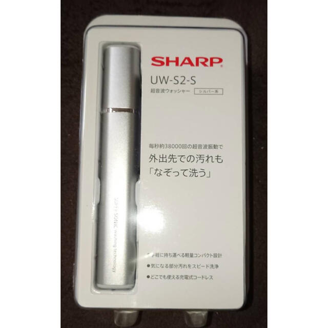 SHARP(シャープ)のSHARP 超音波ウォッシャー最終セール スマホ/家電/カメラの生活家電(洗濯機)の商品写真