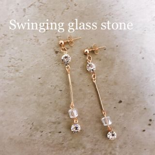 【再販】Swinging glass stone(ピアス)