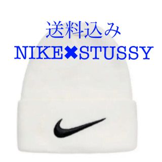 ステューシー(STUSSY)のSTUSSY×NIKE ビーニー(ニット帽/ビーニー)