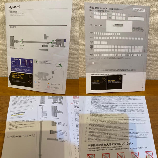 Dyson(ダイソン)のダイソンdyson Ｖ6 掃除機付属品 スマホ/家電/カメラの生活家電(掃除機)の商品写真