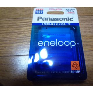 パナソニック(Panasonic)の●○パナソニック eneloop 単4 4本パック BK-4MCC/4C○●(その他)