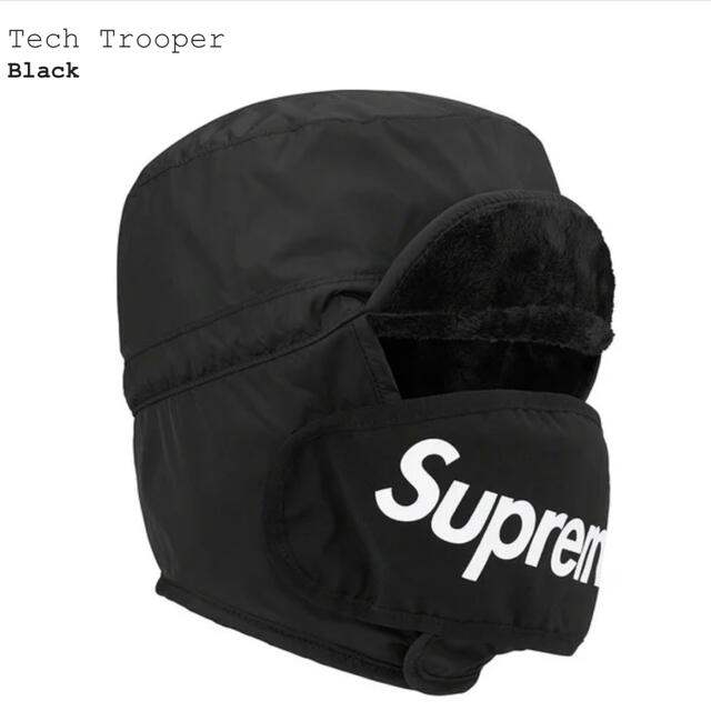 supreme Tech Trooper Plum M/Lメンズ