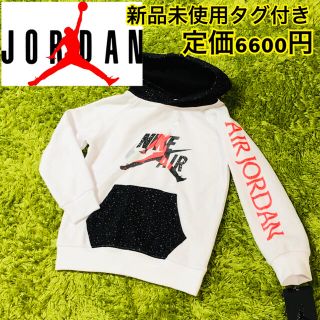 ナイキ(NIKE)のJORDAN ジョーダン パーカー　フーディー　ジャンプマン(ジャケット/上着)