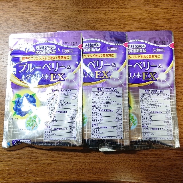 小林製薬(コバヤシセイヤク)の小林製薬 メグスリノ木 EX 3袋 食品/飲料/酒の健康食品(その他)の商品写真