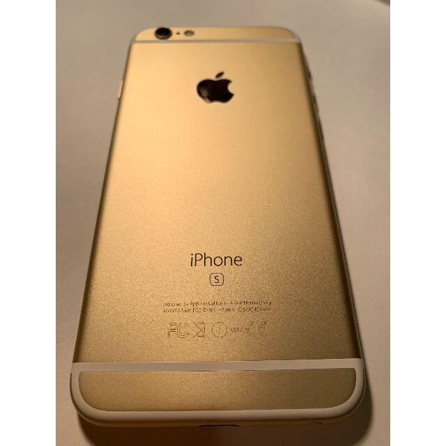 iPhone6s SIMフリー32GB 本体Gold 付属品有 MN112J/A
