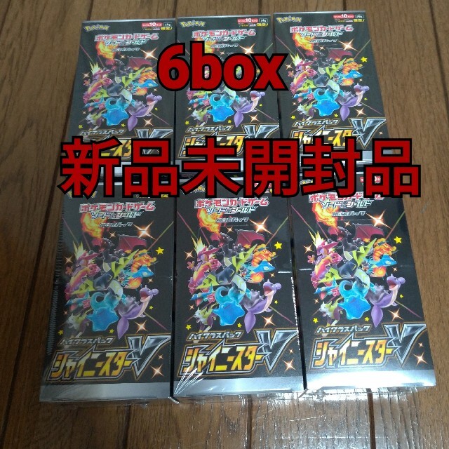 新到着 ポケモンカードシャイニースターV 6box | skien-bilskade.no