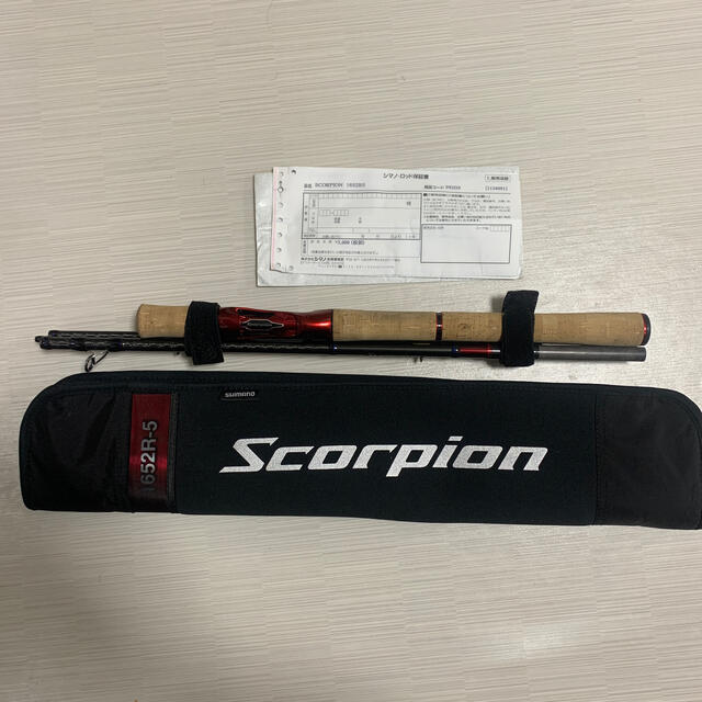 スコーピオン1652R-5 最終価格! 新製品情報も満載 51.0%OFF www.gold