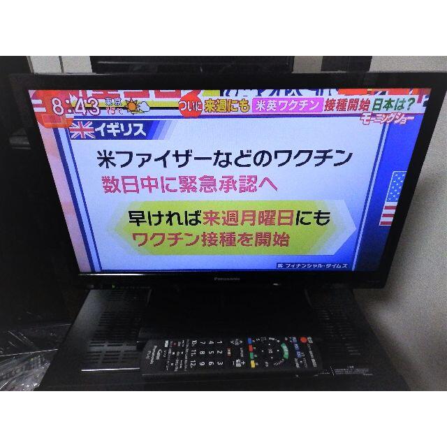 おかも　Pnasonic　TH-19C305　録画用2.5インチHD付