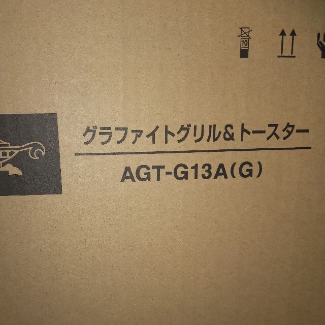 専用　アラジン グリル＆トースター 4枚焼き AGT-G13AG スマホ/家電/カメラの調理家電(調理機器)の商品写真