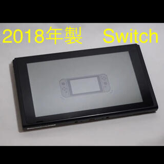 ニンテンドースイッチ(Nintendo Switch)の任天堂　2018年製Switch スイッチ　本体　のみ　QA303(家庭用ゲーム機本体)