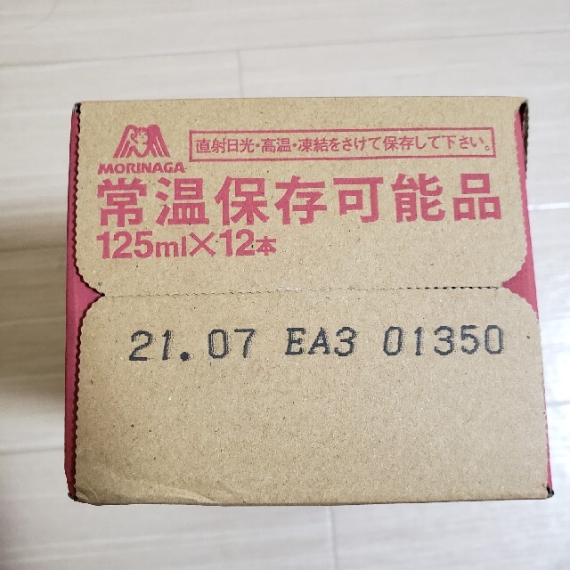 おいしいコラーゲンドリンク125ml×12本＋2本 食品/飲料/酒の食品(菓子/デザート)の商品写真