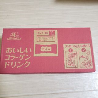 おいしいコラーゲンドリンク125ml×12本＋2本(菓子/デザート)