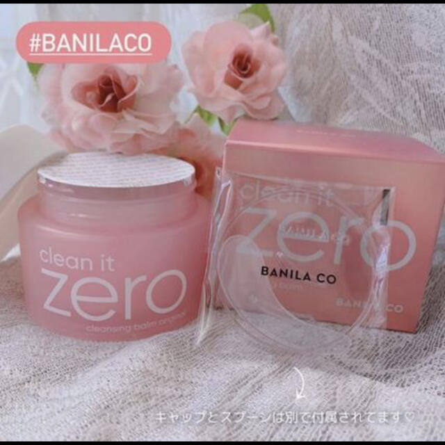 banila co.(バニラコ)のbanilaco  バニラコクリーン イットクレンジング！新品未使用！！ コスメ/美容のスキンケア/基礎化粧品(クレンジング/メイク落とし)の商品写真