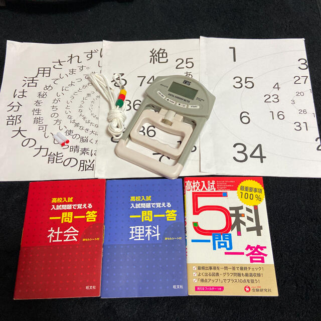 やプリント ボートレーサー(競艇)試験教材、DVD by ニック's shop