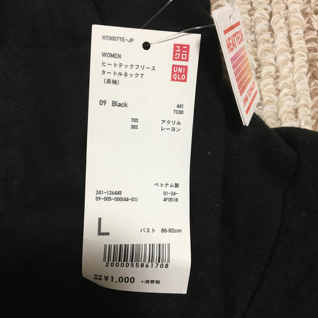 UNIQLO(ユニクロ)のUNIQLO ヒートテック　フリース レディースの下着/アンダーウェア(アンダーシャツ/防寒インナー)の商品写真