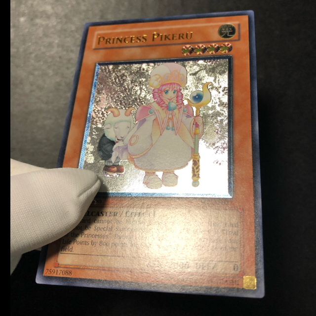入手困難 遊戯王 ピケル アジアレリーフ 旧アジア版 sushitai.com.mx