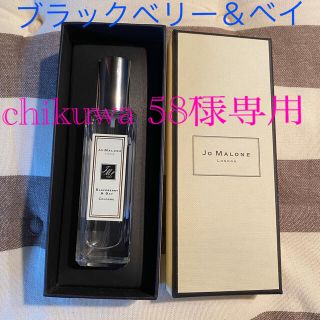 ジョーマローン(Jo Malone)のJO MALONE トワレ(ユニセックス)